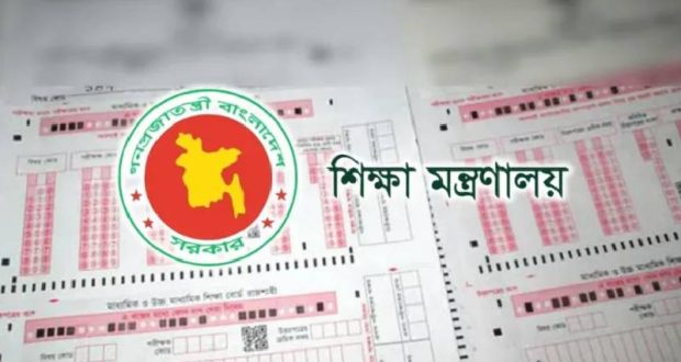 ছাত্রকে