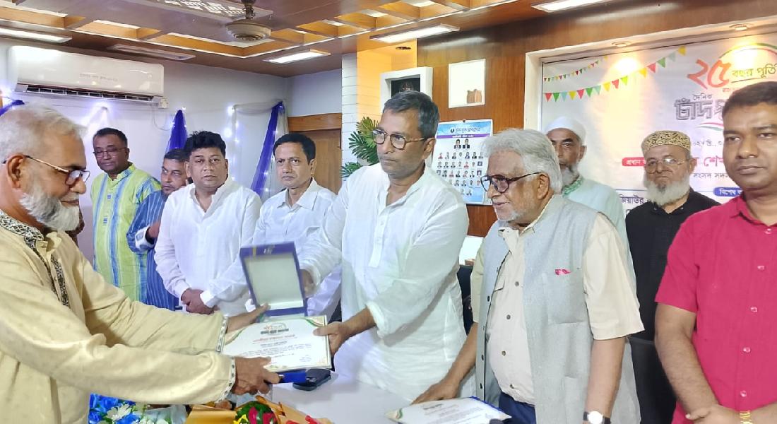 চাঁদপুর প্রবাহের ‘রজতজয়ন্তী আজীবন সম্মাননা’ পেলেন কাজী শাহাদাত