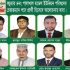 ডিসিসহ