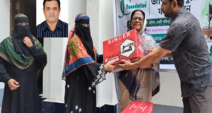 রাস্তা