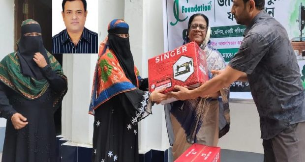 অসহায়