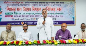 হাজীগঞ্জ বড়কূলে মাও. ওয়ায়েস আল-করনী রহ. স্বরণে দোয়া মাহফিল