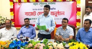 গাউসিয়া