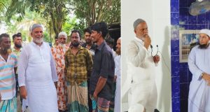 অ্যাক্রেডিটেশন