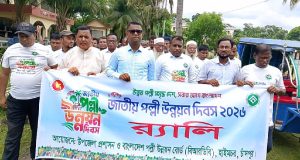সেবা