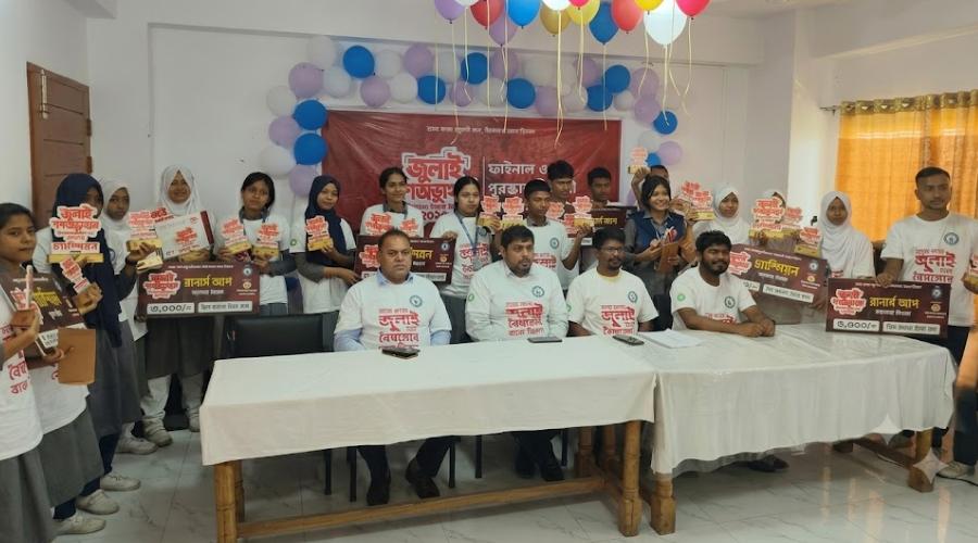 মতলবে ‘জুলাই গণঅভ্যুত্থান’ বিষয়ক বিতর্ক উৎসবের পুরস্কার বিতরণ