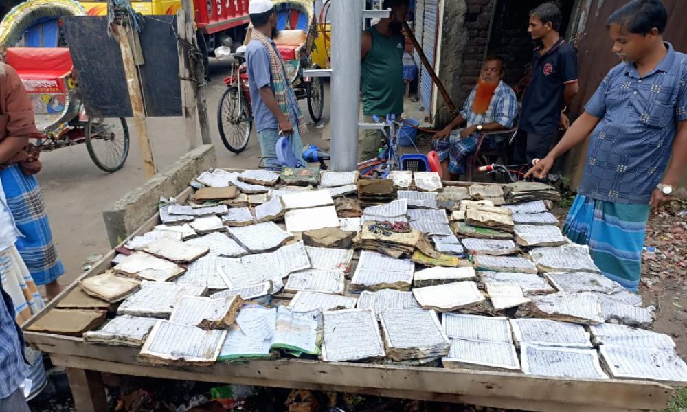 চাঁদপুর শহরে লেকপাড়ে আবর্জনায় মিললো তিন বস্তা কোরআন শরীফ