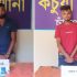 মুন্সিরহাট