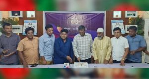 বৈদ্যুতিক