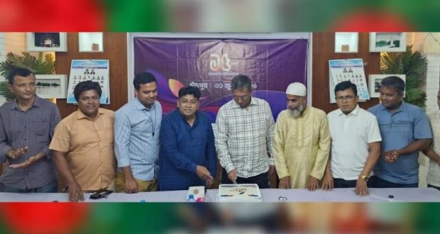 মাছরাঙ্গা