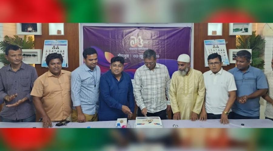 চাঁদপুরে মাছরাঙ্গা টেলিভিশনের ১৫ বছর পূর্তি উদযাপন