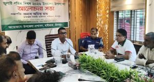অফিসের