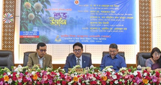 শিক্ষাপ্রতিষ্ঠান