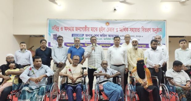 ফ্যামিলি