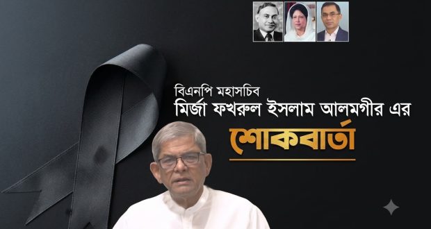 বিএনপি