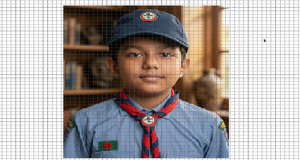 NABIN