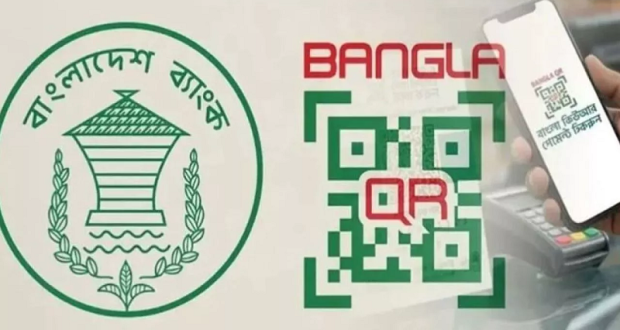 QR