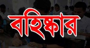 ধনাগোদা