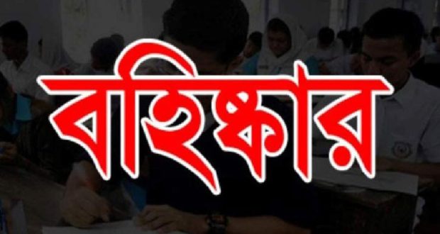 নকল