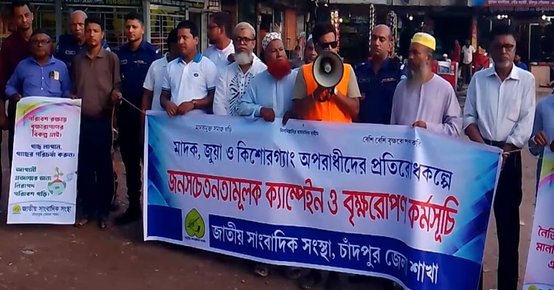 মাদক জুয়া ও কিশোরগ্যাং  জাতীয় সমস্যায় রূপ নিয়েছে : নূরুল আমিন খান আকাশ