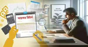 ভবন