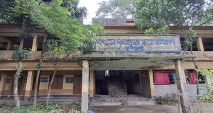 চাসক কলেজ