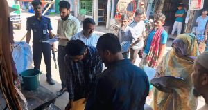 ত্রিনদীর