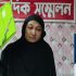 গ্যাস