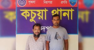 ফরিদগঞ্জে মেয়রসহ কাউন্সিলর পদে বিজয়ী হলেন যারা