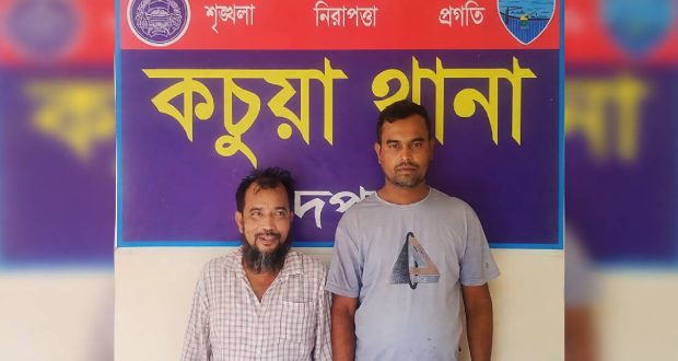 ঘরে