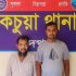 ঘরে