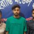 গাড়িতে