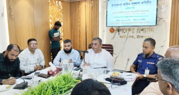 হাইমচর-চাঁদপুরে