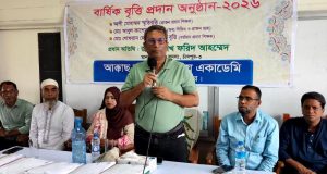 চাঁদপুরে টেকসই উন্নয়ন অভীষ্ট অন্তর্ভূক্তকরণ প্রশিক্ষণ উদ্বোধন