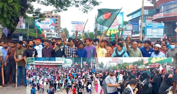 কোটা সংস্কার