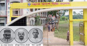 সন্তানের