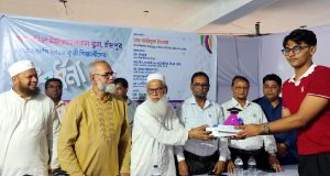 খরিপ-