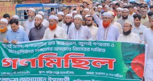 ইসলামিক