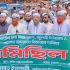 ইসলামিক