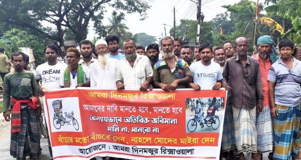 জরিমানা
