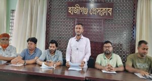 তাজুল