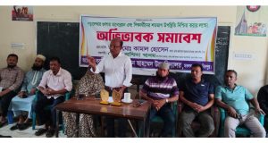 পশ্চিম