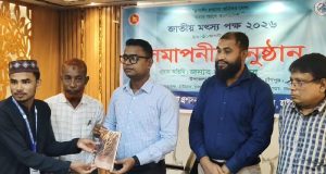 রায়পুরে