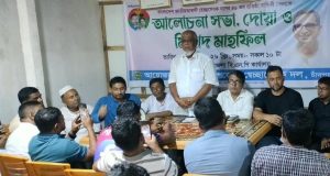 হাইমচরে জিএফ রিগ্যাল ফার্নিচার শো-রুম উদ্বোধন