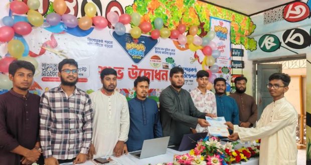 কিশোরকণ্ঠ