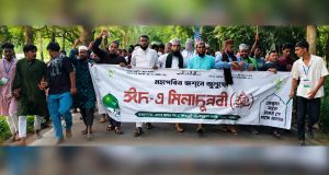 সন্ধান