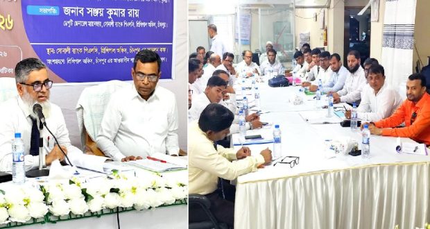 সোনালী ব্যাংক
