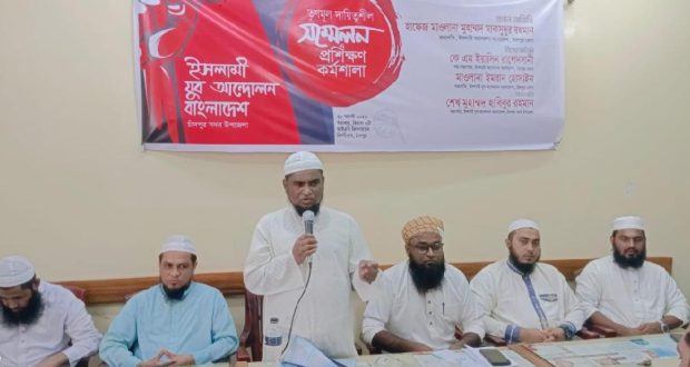 ইসলামী