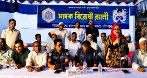প্রতিষ্ঠাবার্ষিকী