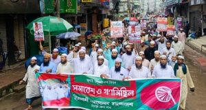 গ্রেনেড হামলায় নিহতেদের স্মরণে চাঁদপুরে শোক সভা ও দোয়া